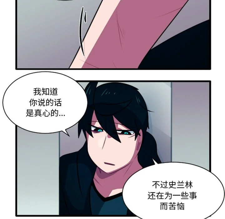 第264话 第26页