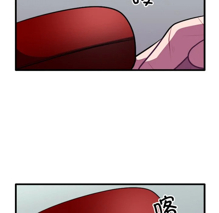 第264话 第28页