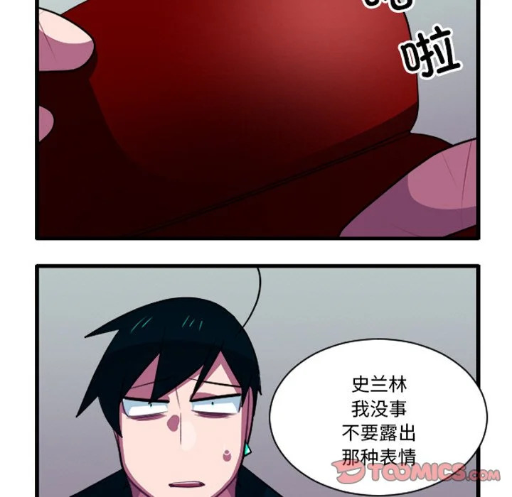 第264话 第29页