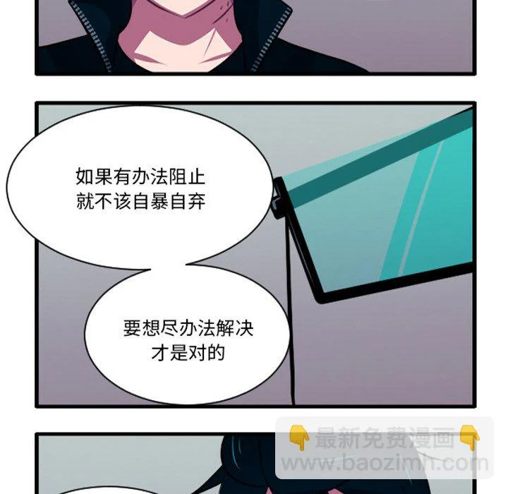 第264话 第30页
