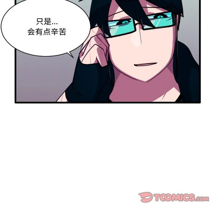 第264话 第31页
