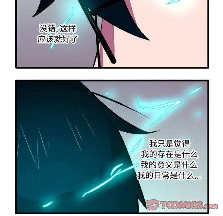 第264话 第33页