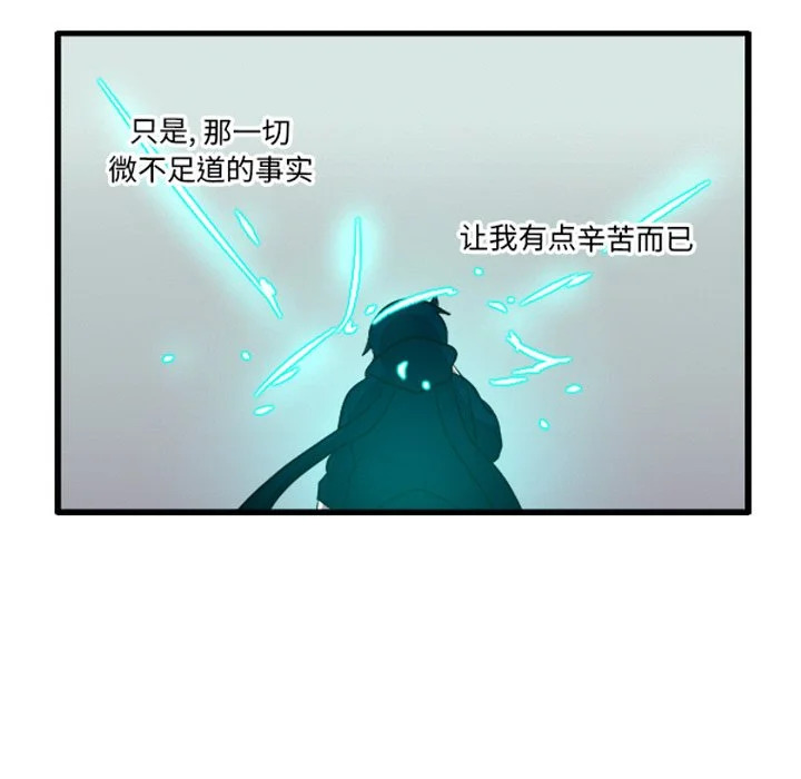 第264话 第34页