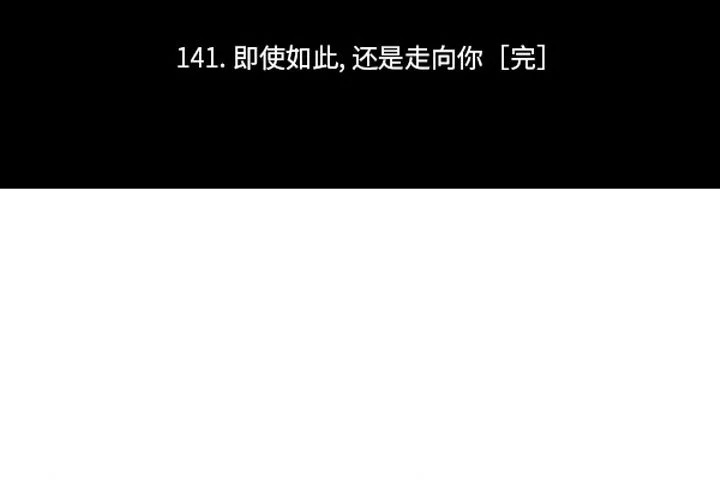 第265话 第2页