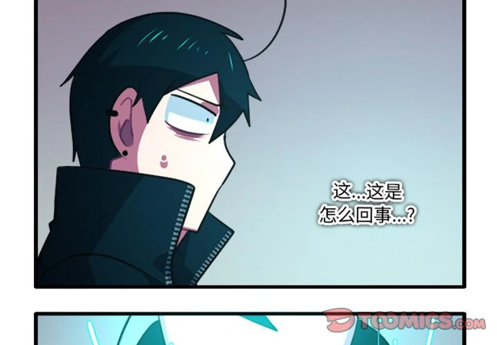 第265话 第3页