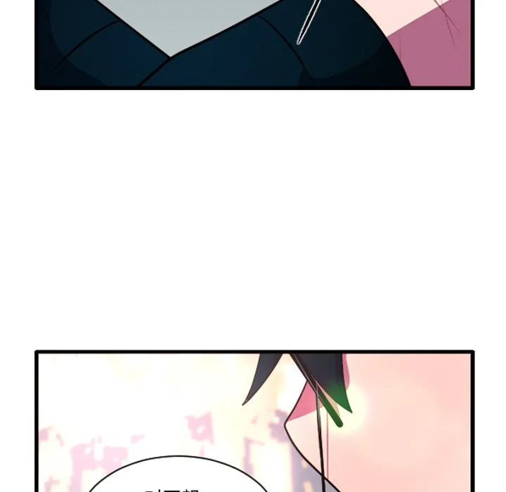 第265话 第6页