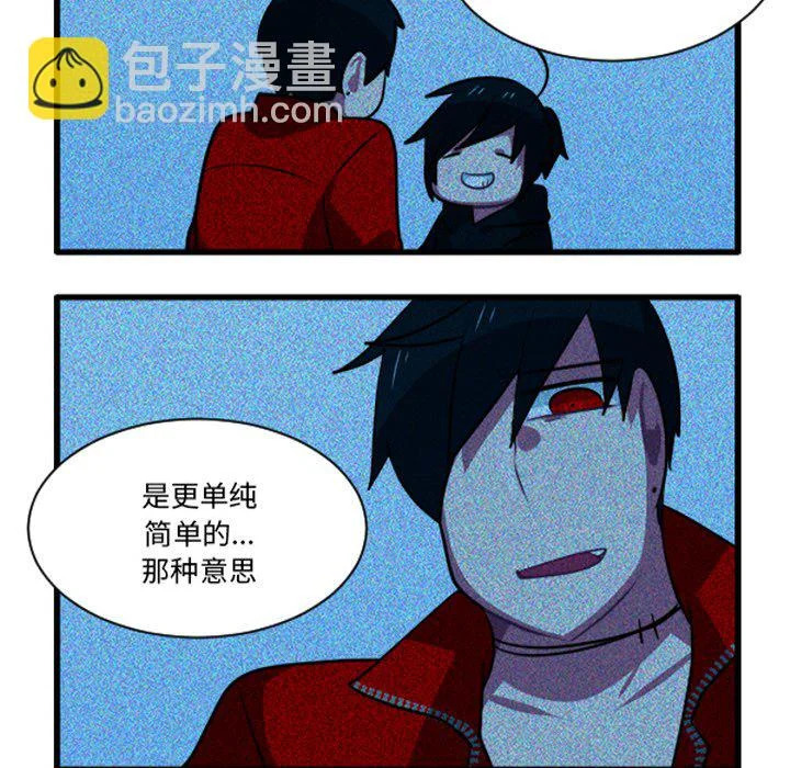 第265话 第14页