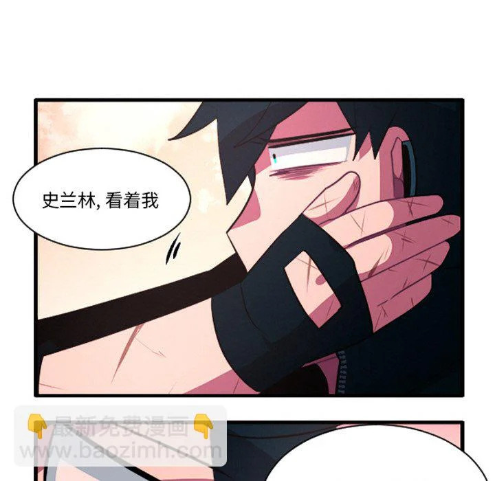 第265话 第16页