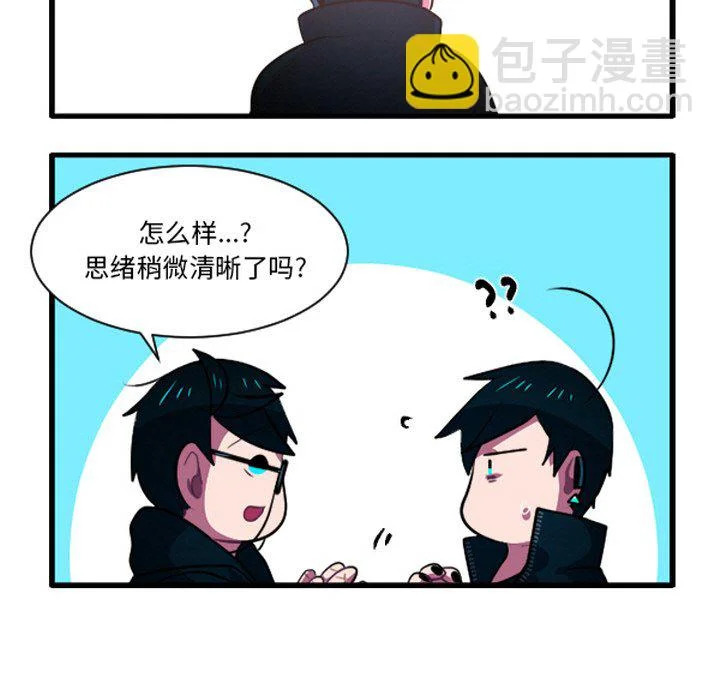 第265话 第18页