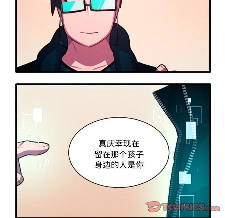 第265话 第21页