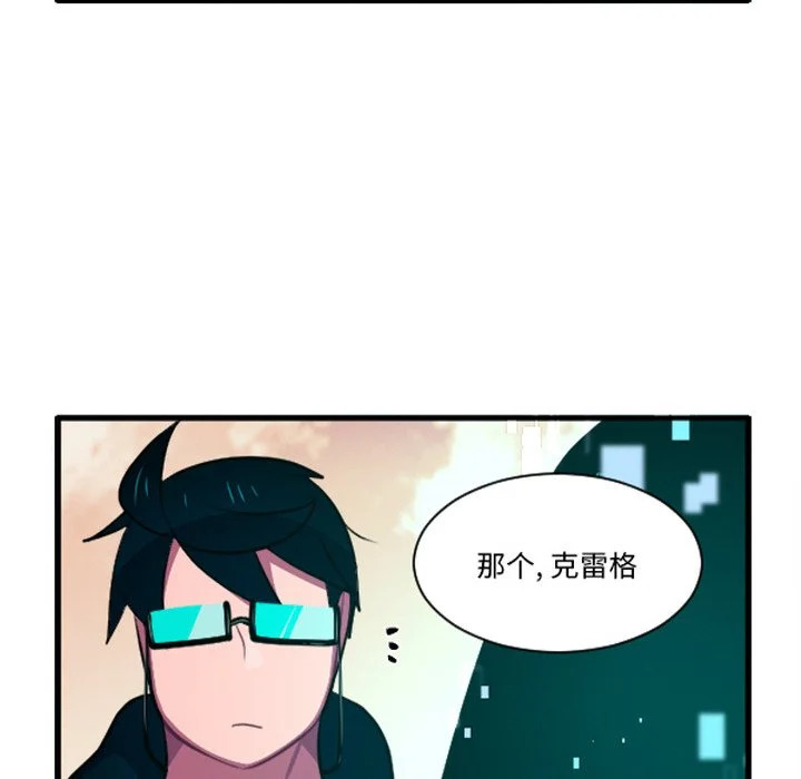 第265话 第22页