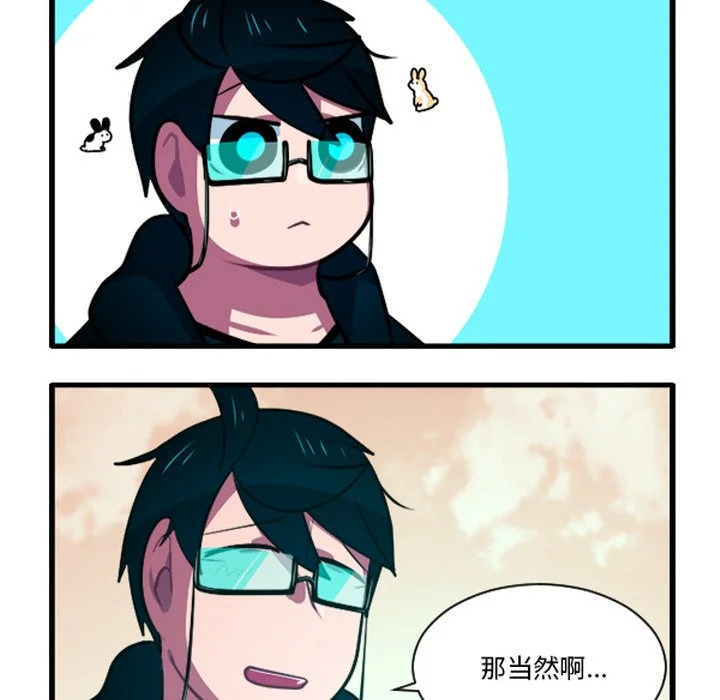 第265话 第24页