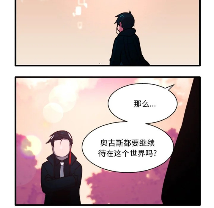 第265话 第26页