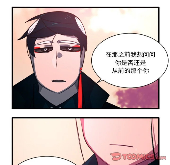 第265话 第27页
