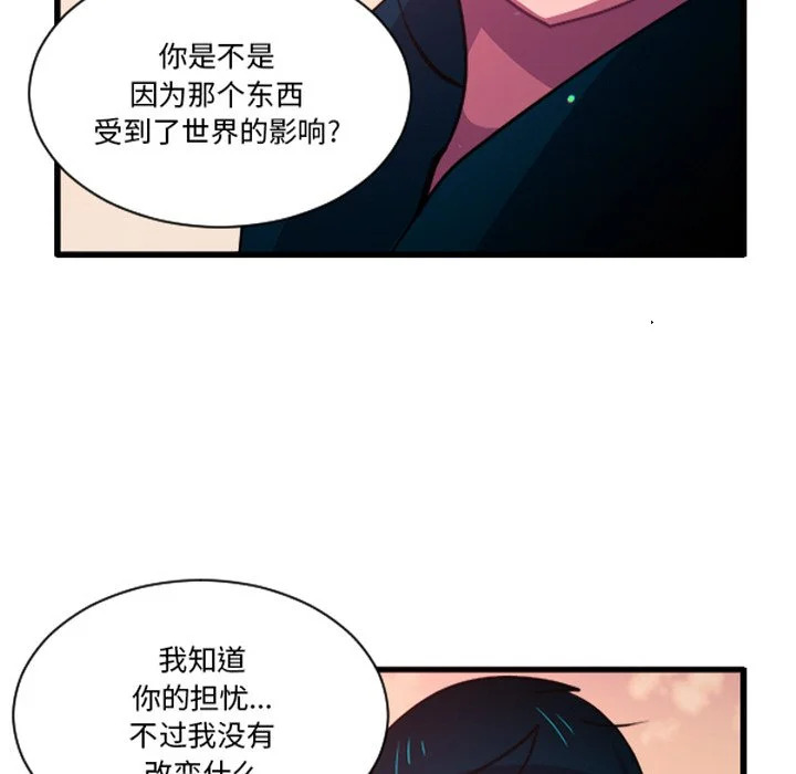第265话 第28页