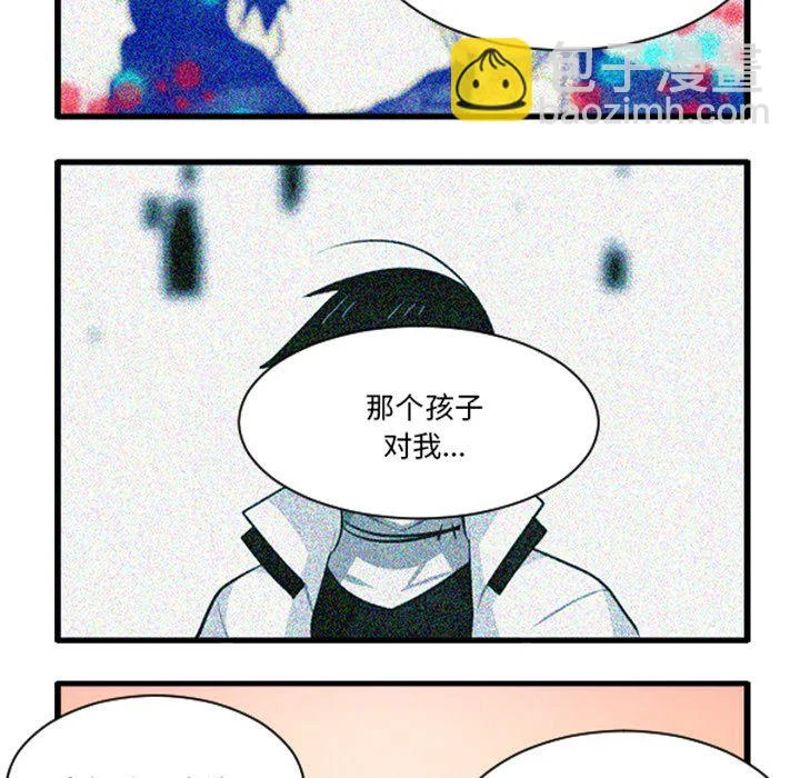 第265话 第30页