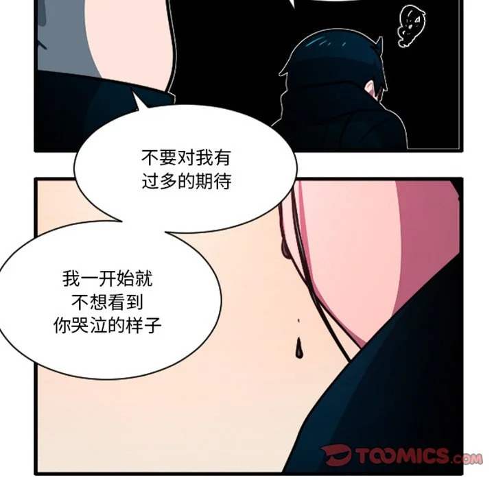 第265话 第33页