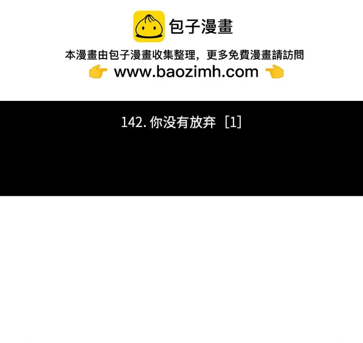 第266话 第2页