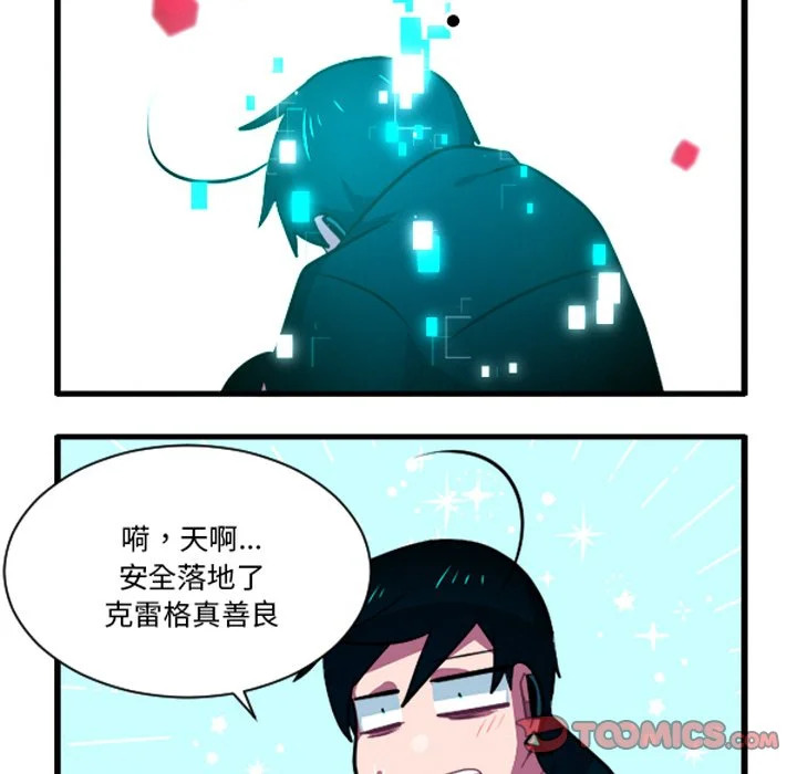 第266话 第5页