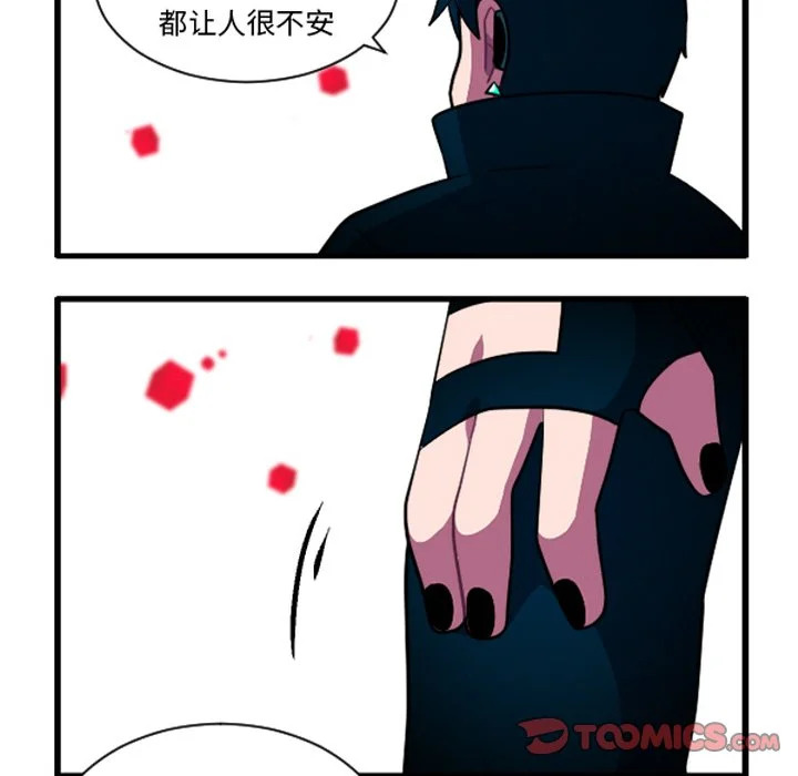 第266话 第7页