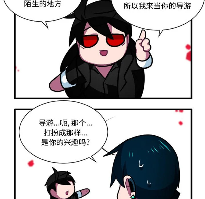 第266话 第10页