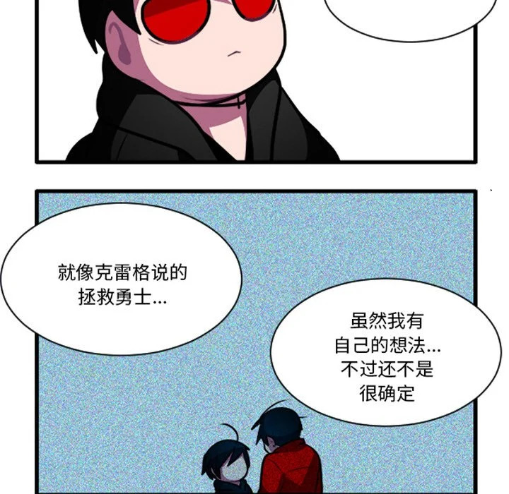 第266话 第14页