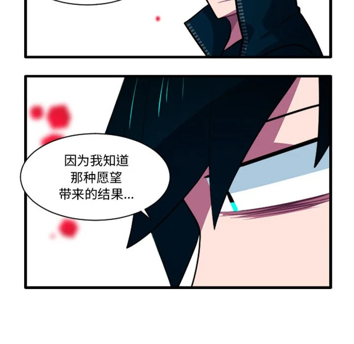 第266话 第18页