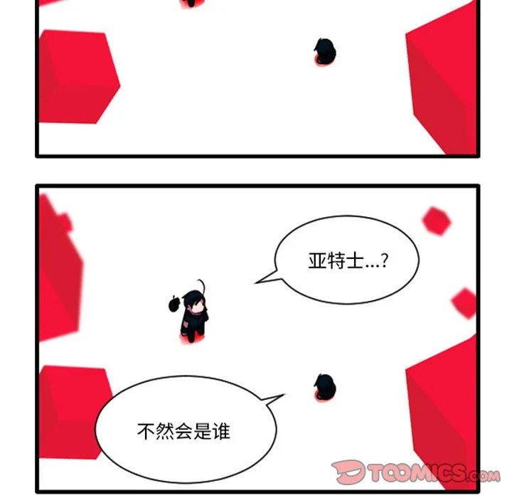 第266话 第33页