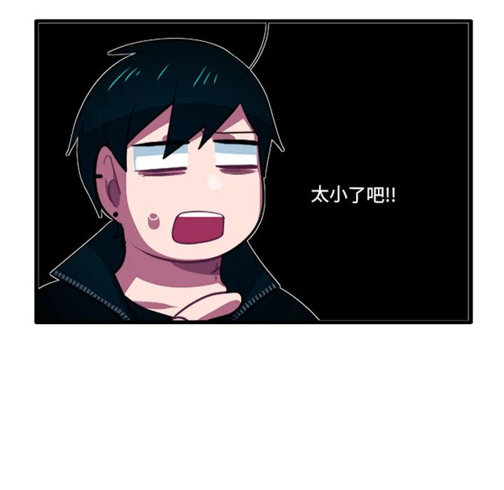 第266话 第34页