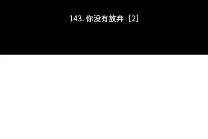 第267话 第2页