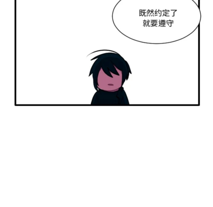 第267话 第12页