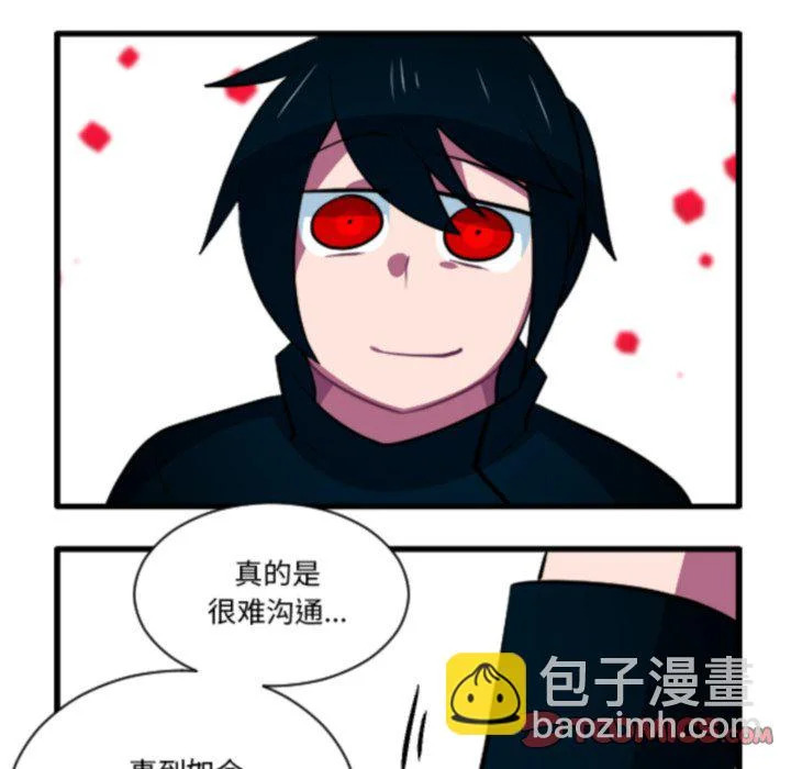 第267话 第13页
