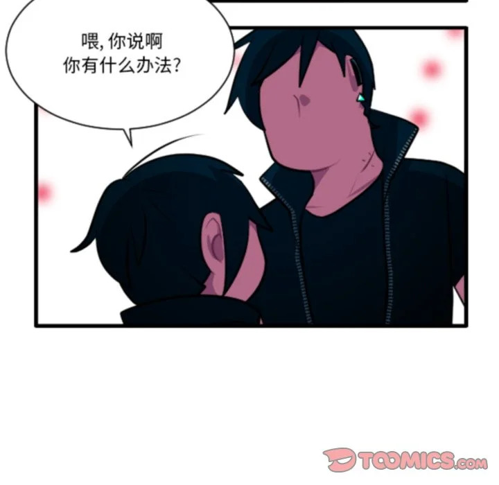 第267话 第15页