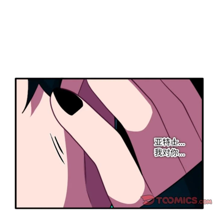 第267话 第19页