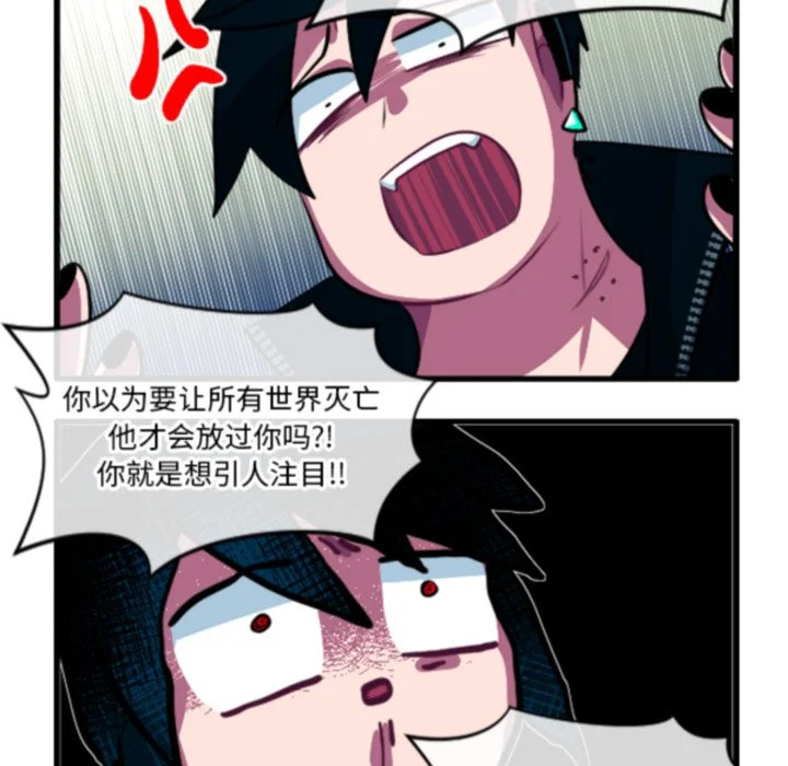 第267话 第24页