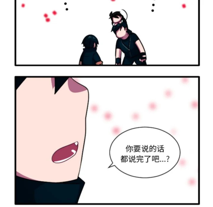 第267话 第26页