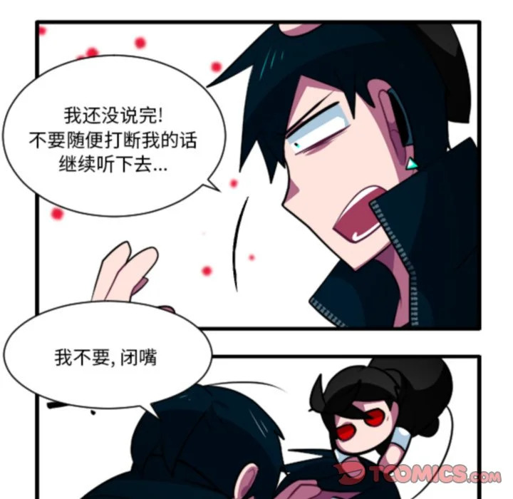第267话 第27页