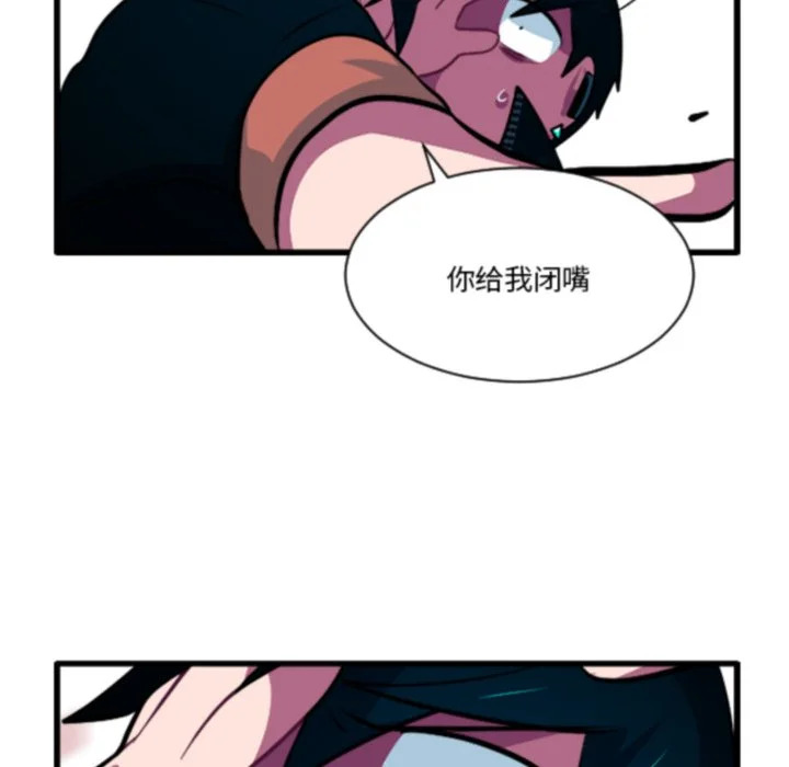 第267话 第28页