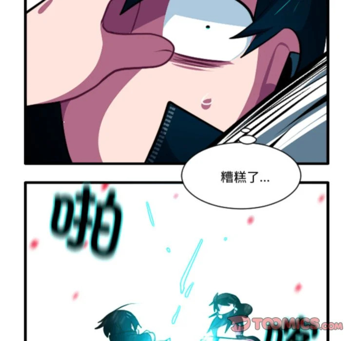 第267话 第29页