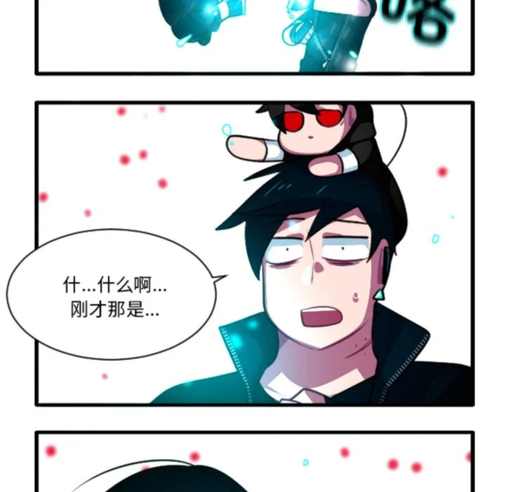 第267话 第30页