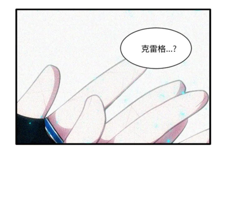 第267话 第34页