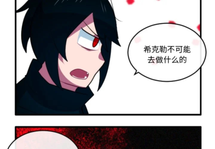第268话 第4页