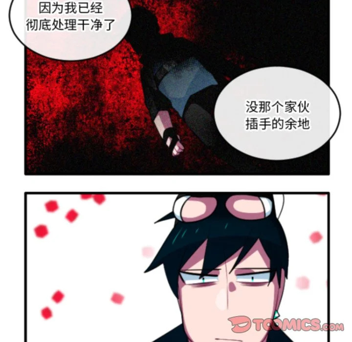 第268话 第5页