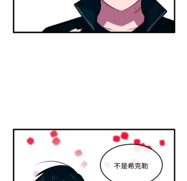 第268话 第6页