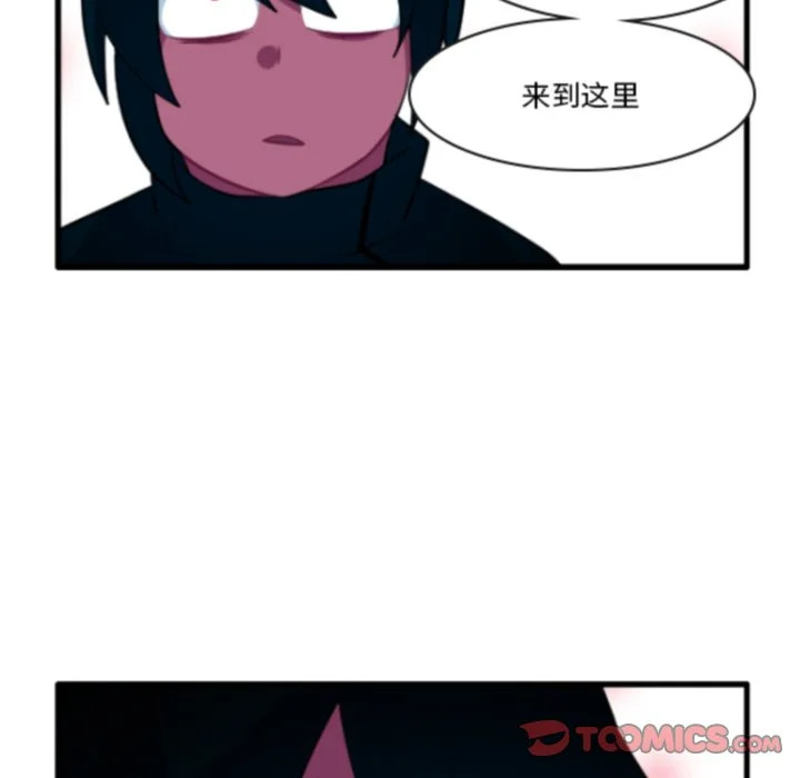 第268话 第9页