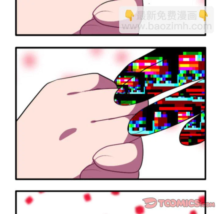 第268话 第11页