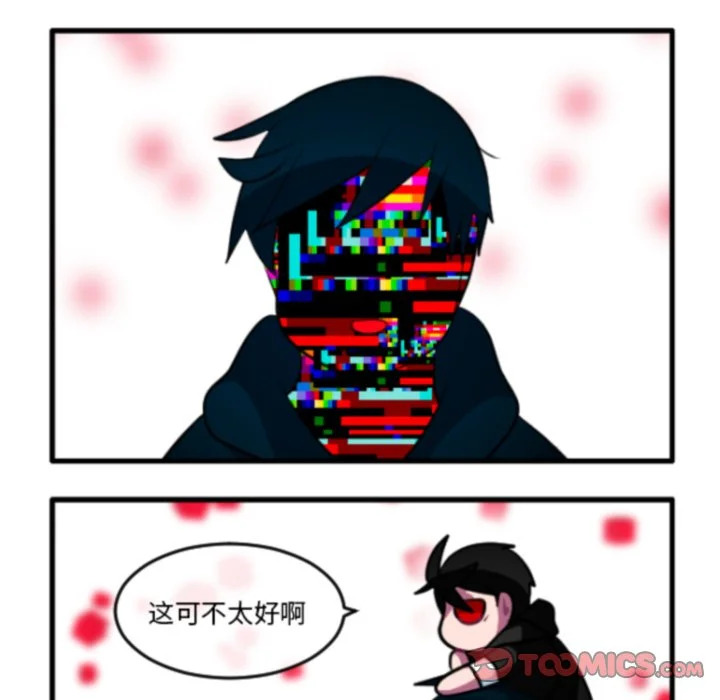 第268话 第13页