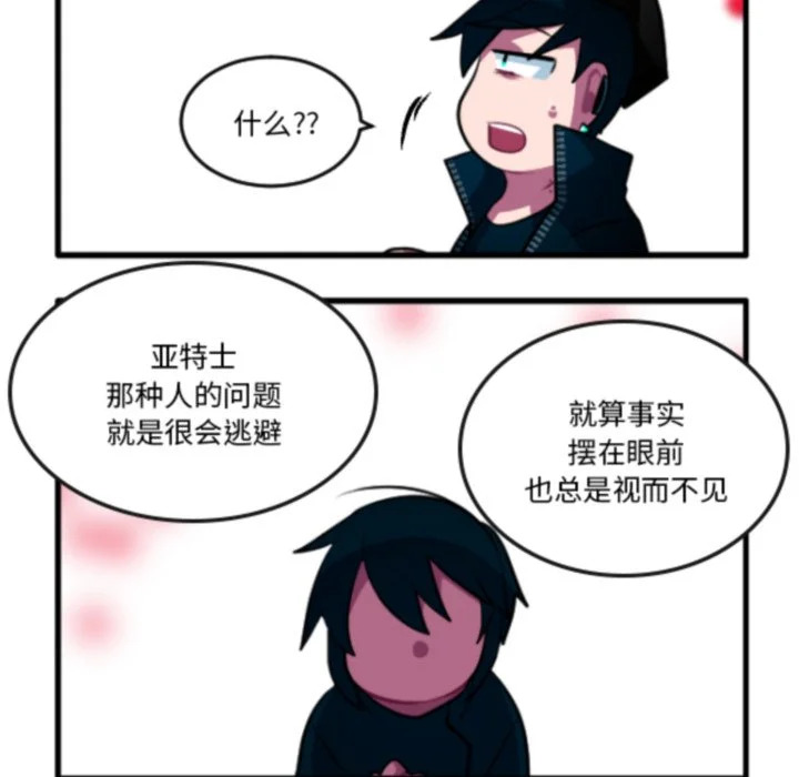 第268话 第14页