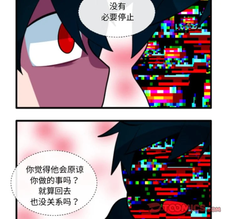 第268话 第17页