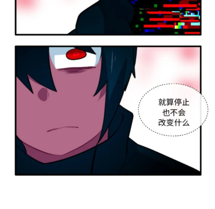 第268话 第18页